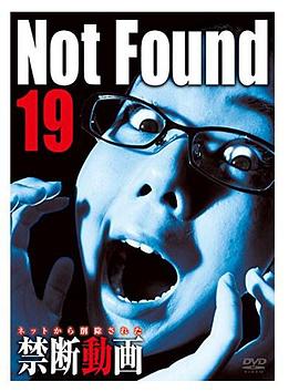 鬼停格之阴灵入侵(大结局)