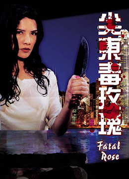 93夜之女 第02集