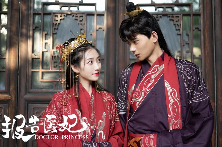 报告医妃，王爷他有读心术 第41-60集