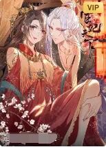 宦妃天下 第53集