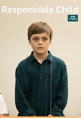 负有责任的孩子(全集)