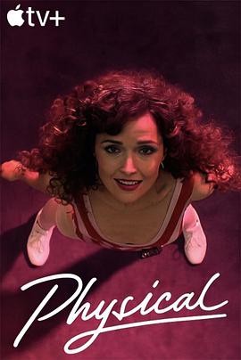 健身世界 第07集