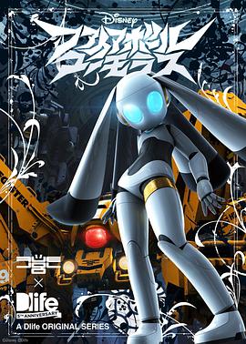 火球魅力之章 第12集