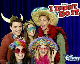 不是我干的第二季 第09集