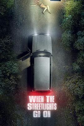 街灯亮起时 第07集