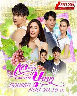 卜萨巴的恋爱伎俩 第10集