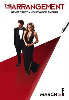 缚爱之约第二季 第05集