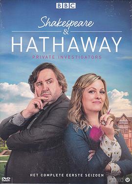 莎士比亚与哈撒韦：私人调查员第一季 第07集
