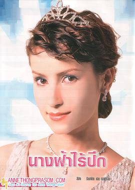 折翼天使 第12集(大结局)