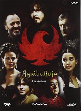 红鹰第六季 第12集