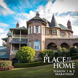 家的港湾第三季 第02集