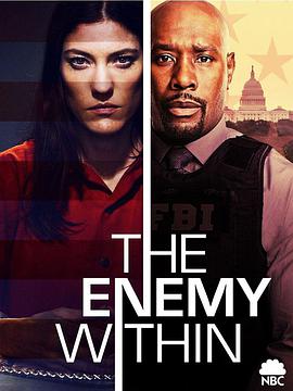 与敌共谋 第07集