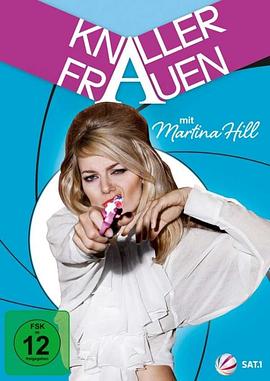 屌丝女士第一季 第06集