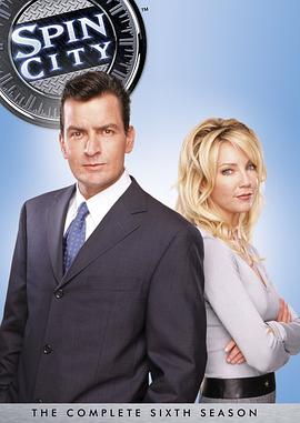 政界小人物第六季 第03集