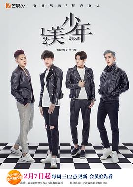 二分之一美少年 第15集