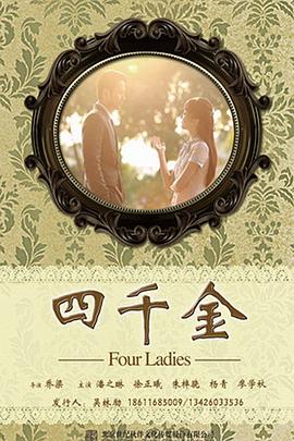 翩翩冷少俏佳人2 第02集