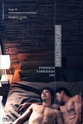 穿过180度经纬线的拥抱 第02集