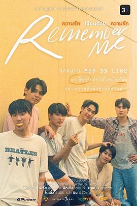 以爱书写爱 第03集