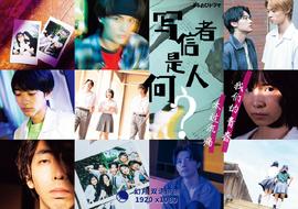 写信者 是何人 第27集