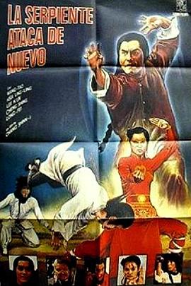 蛇形刁手斗螳螂 国语