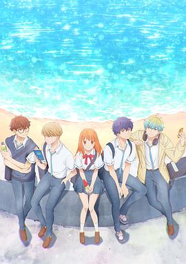 终究、与你相恋。(全集)