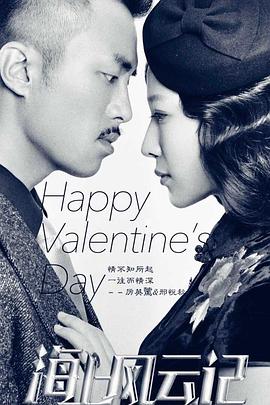 骑士的手套 第42集(大结局)