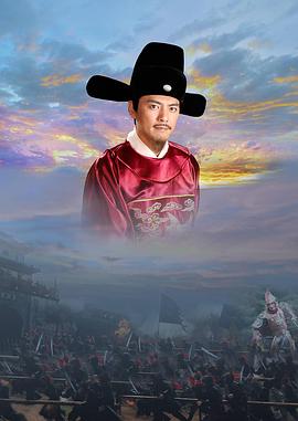 天下正道 第10集