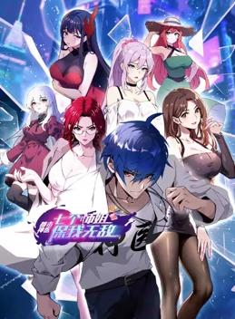 都市神医：七个师姐保我无敌动态漫画 第28集